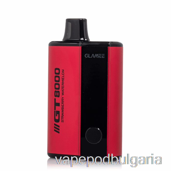 Vape Bulgaria Glamee Gt8000 еднократна ягодова диня